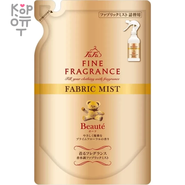FaFa Fine Fragrance «Beaute» - Кондиционер-спрей для белья с цветочно-мускусным ароматом. — Корейские товары для всей семьи(КорОпт)