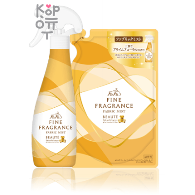 FaFa Fine Fragrance «Beaute» - Кондиционер-спрей для белья с цветочно-мускусным ароматом.
