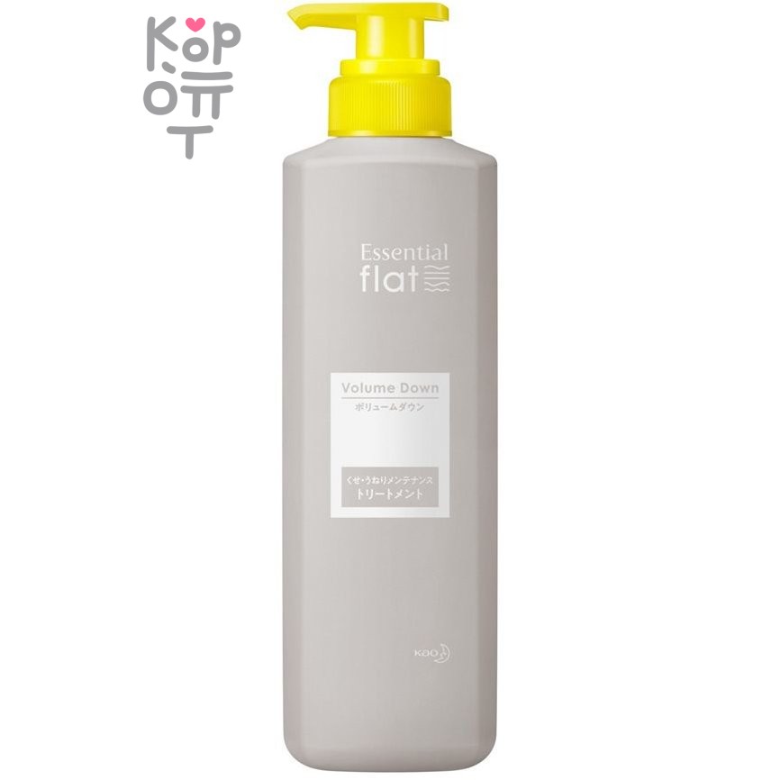 KAO Essential Flat Volume Down Treatment - Кондиционер для придания гладкости и уменьшения объёма жёстких и пушистых кучерявых волос "Идеально прямые"