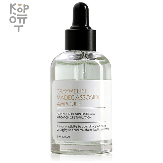 Graymelin Collagen 90% Perfect Ampoule - Ампульная сыворотка с 90% Морского Коллагена 50мл., купить с доставкой на дом фото 1 — Корейские товары для всей семьи(КорОпт)