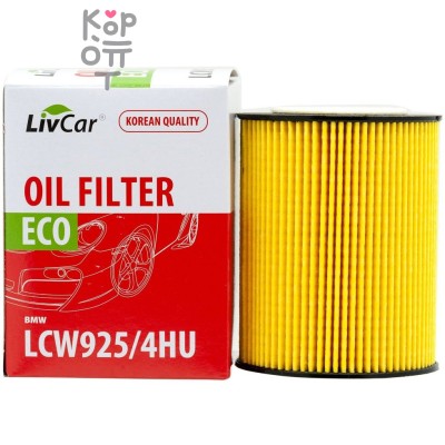 LIVCAR Oil Filter LCW925/4HU - Масляный фильтр для BMW