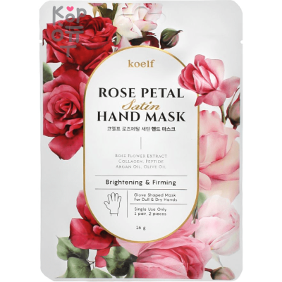 Koelf Rose Petal Satin Hand Mask  - Маска-перчатки для рук с экстрактом розы 16гр.