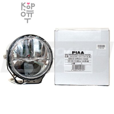 PIAA LAMP 530LED DRIVING 6000K - Дополнительная лампа для вождения