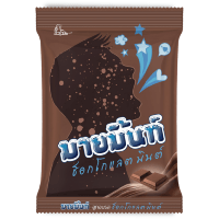 Boonprasert Mymint Flavoured Candy - Конфета жевательная с мятным вкусом.