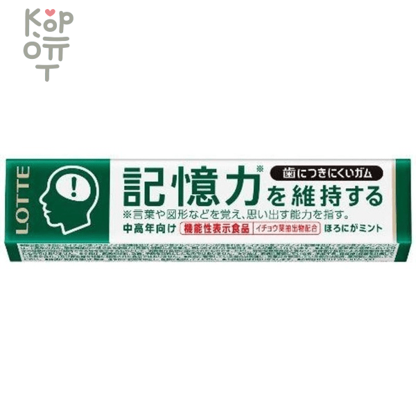 LOTTE Chewing Gum  - Жевательная резинка Гинкго Билоба 21гр., купить с доставкой на дом фото 1 — Корейские товары для всей семьи(КорОпт)