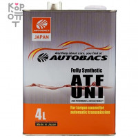 AUTOBACS ATF UNI FULLY SYNTHETIC - Масло трансмиссионное для АКПП