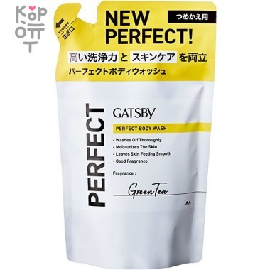 Mandom Gatsby Perfect Body Wash Green Tea - Увлажняющий гель для душа с ароматом зелёного чая 　 — Корейские товары для всей семьи(КорОпт)
