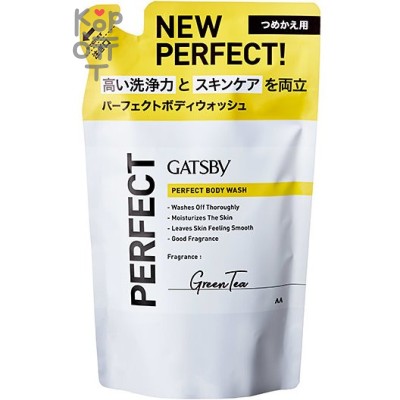 Mandom Gatsby Perfect Body Wash Green Tea - Увлажняющий гель для душа с ароматом зелёного чая 　