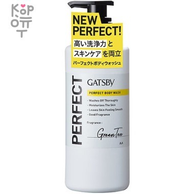 Mandom Gatsby Perfect Body Wash Green Tea - Увлажняющий гель для душа с ароматом зелёного чая 　 — Корейские товары для всей семьи(КорОпт)