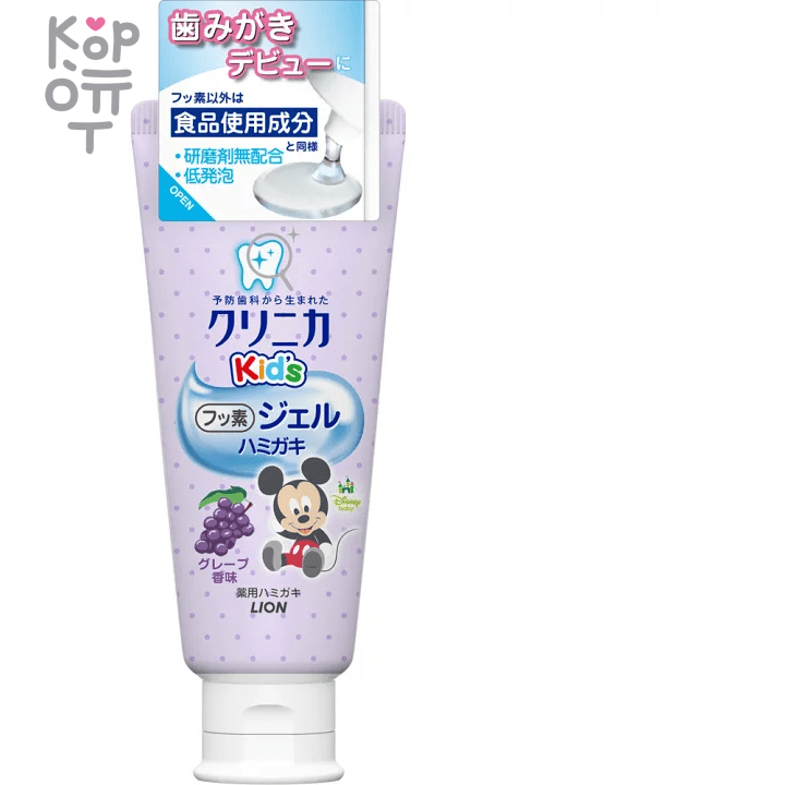 Lion Clinica Kid's Gel Toothpaste - Укрепляющая детская гелевая зубная паста 60гр., купить с доставкой на дом фото 1 — Корейские товары для всей семьи(КорОпт)
