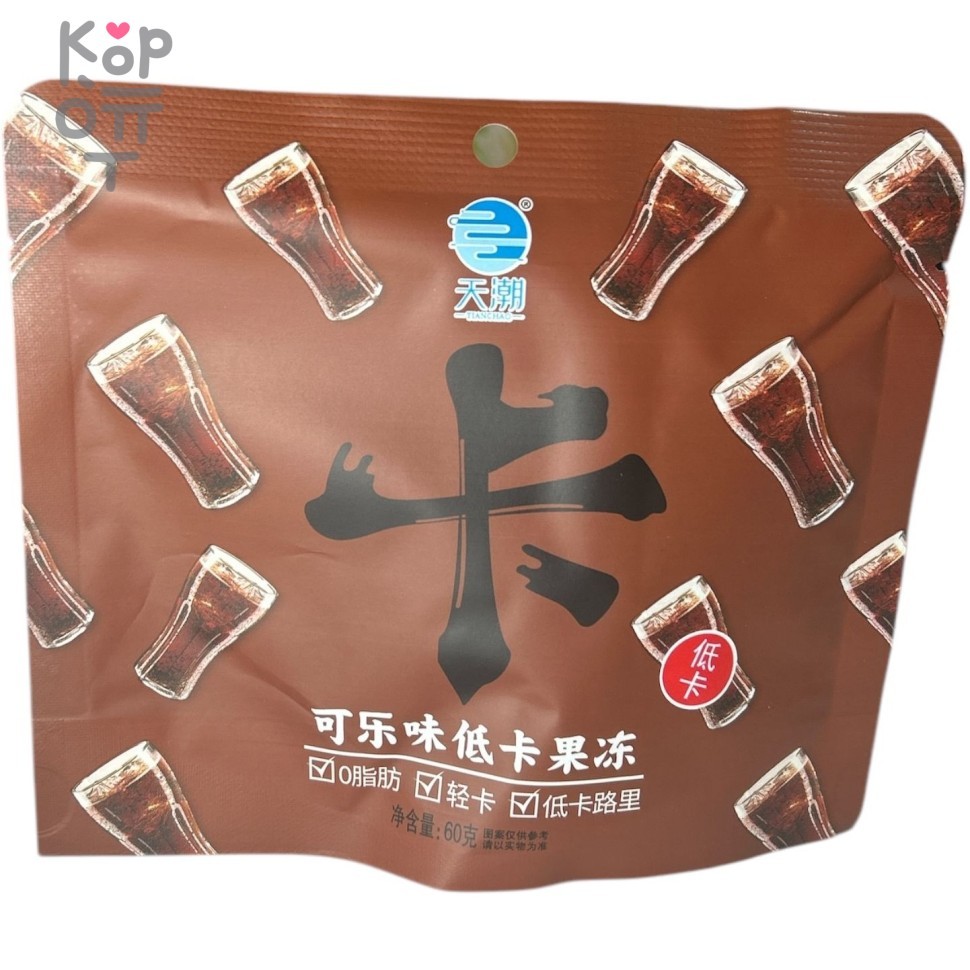 Желе фруктовое Genuien Pearl Jelly Низкокалорийное желе со вкусом Колы, 60гр., купить с доставкой на дом фото 1 — Корейские товары для всей семьи(КорОпт)