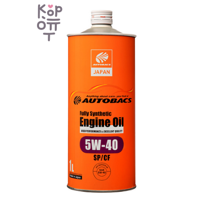 AUTOBACS ENGINE OIL SYNTHETIC 5W40 SP/CF - Синтетическое моторное масло