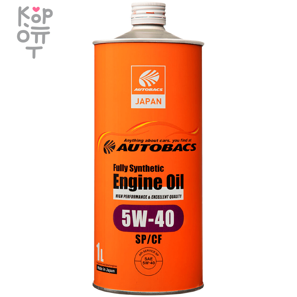 AUTOBACS Fully Synthetic ENGINE OIL FS 5W40 SP/CF - Синтетическое моторное  масло по цене 1 218 руб. в интернет магазине Корейские товары для всей  семьи(КорОпт)