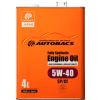 AUTOBACS Fully Synthetic ENGINE OIL FS 5W40 SP/CF - Синтетическое моторное масло, купить с доставкой на дом фото 2 — Корейские товары для всей семьи(КорОпт)