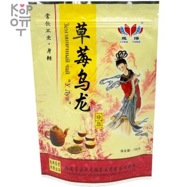 Чай Tian Sheng Земляничный Улун, 100гр. — Корейские товары для всей семьи(КорОпт)