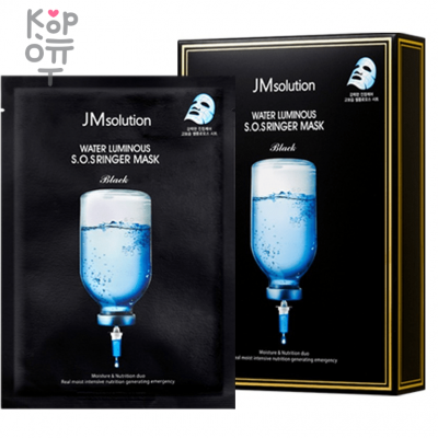 JMsolution Water Luminous SOS Ringer Mask - Ультраувлажняющая маска для лица с 5 видами Гиалуроновой Кислоты, 35 мл