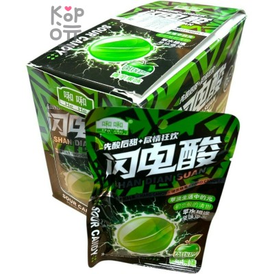 Кислая леденцовая карамель He He Super Sour - Подмигни безвкусной жизни, сладкие как первая любовь, со вкусом Яблока