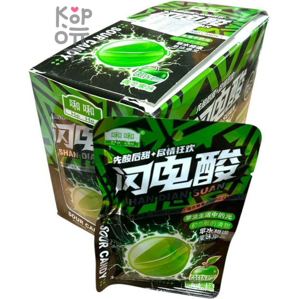 Кислая леденцовая карамель He He Super Sour - Подмигни безвкусной жизни, сладкие как первая любовь, со вкусом Яблока
