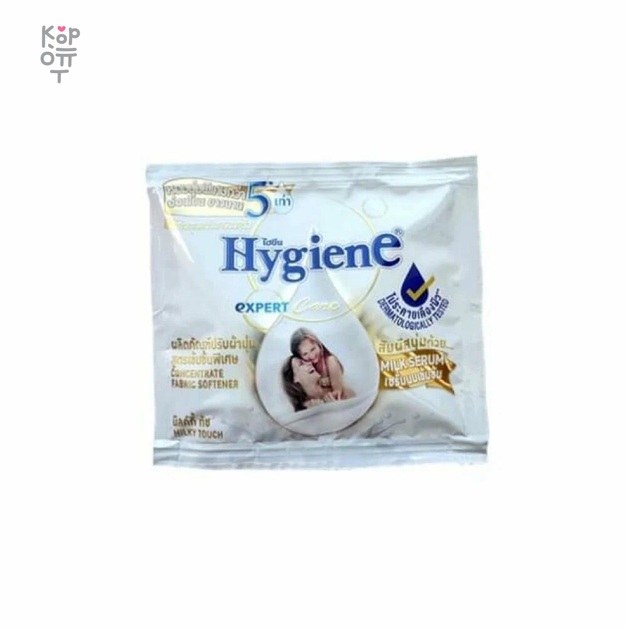 HYGIENE Expert Care Milky Touch — Кондиционер для белья, 20 мл