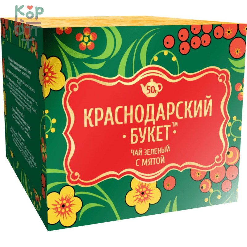Краснодарский Зеленый Чай Купить