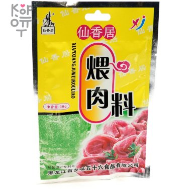 Приправа Xiangwei Fifty-six Food для тушения мяса, 30гр. — Корейские товары для всей семьи(КорОпт)