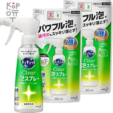 KAO CuCute Clear Foam Spray Grapefruit Fragrance - Средство для мытья посуды пеной, с ароматом грейпфрута  &mdash; Корейские товары для всей семьи(КорОпт)