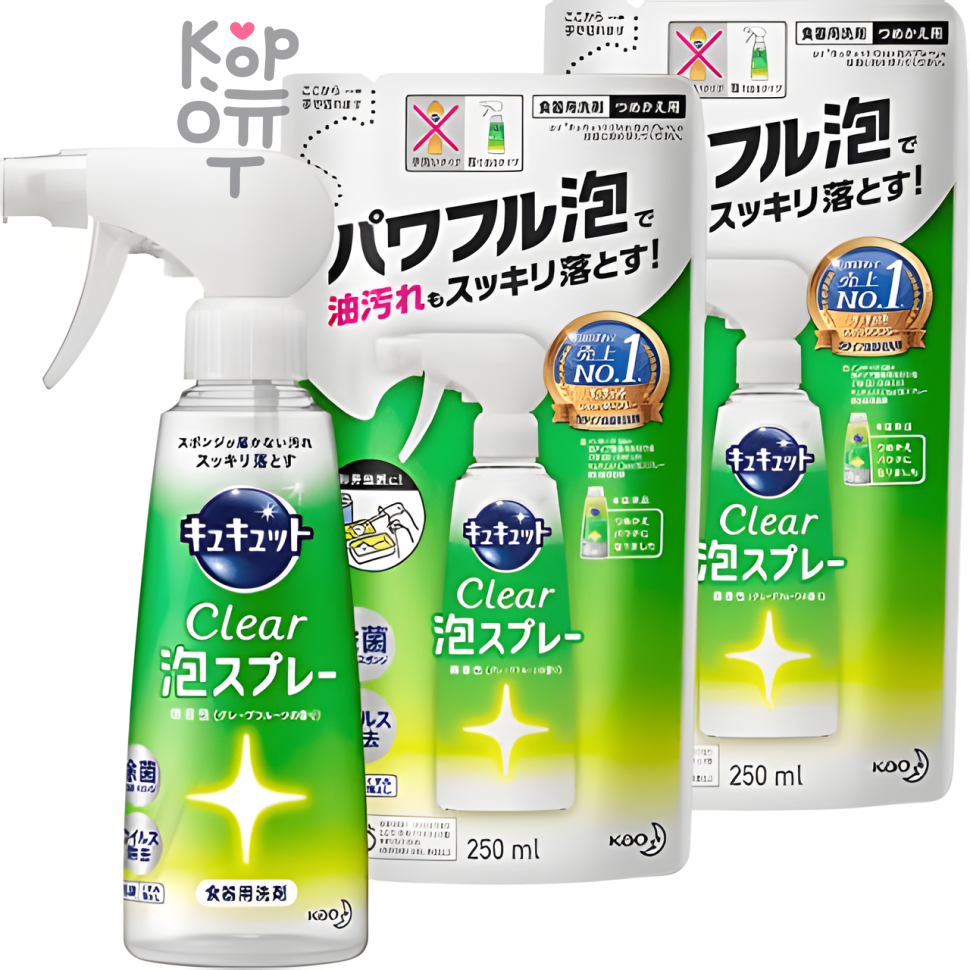 KAO CuCute Clear Foam Spray Grapefruit Fragrance - Средство для мытья посуды пеной, с ароматом грейпфрута 