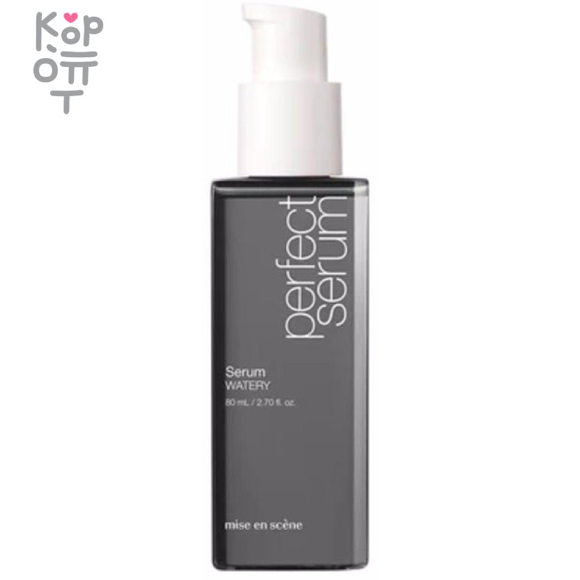 Mise en Scene Perfect Watery Serum - Сыворотка для сухих волос, 80 мл., купить с доставкой на дом фото 1 &mdash; Корейские товары для всей семьи(КорОпт)