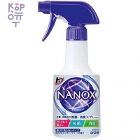 LION "Super NANOX" Antibacterial Spray - Спрей с антибактериальным и дезодорирующим эффектом  для одежды и текстиля.