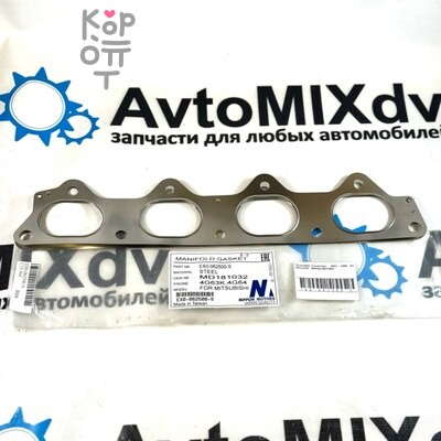 Прокладка коллектора 4G63 / 4G64 выпускной MD181032 NIPPON MOTORS