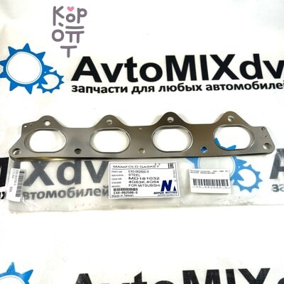 Прокладка коллектора 4G63 / 4G64 выпускной MD181032 NIPPON MOTORS