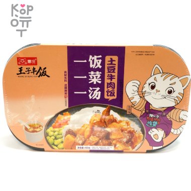 Саморазогревающийся пропаренный рис WangZi с говядиной и картофелем, 459гр. — Корейские товары для всей семьи(КорОпт)