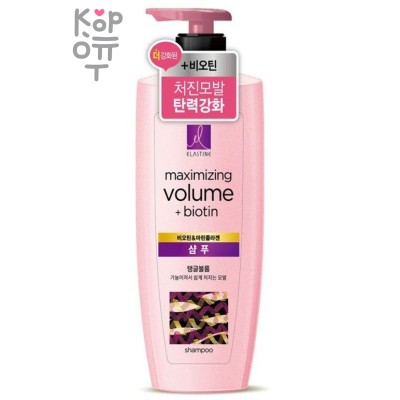 Elastine Maximizing Volume Shampoo - Шампунь для придания объема волосам 680мл