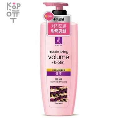 Elastine Maximizing Volume Shampoo - Шампунь для придания объема волосам 680мл — Корейские товары для всей семьи(КорОпт)