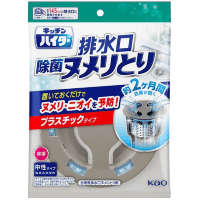 KAO Haiter Disinfecting Slime Remover - Дезинфицирующее средство для удаления загрязнений стоков раковин