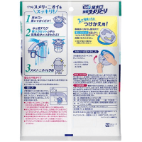 KAO Haiter Disinfecting Slime Remover - Дезинфицирующее средство для удаления загрязнений стоков раковин