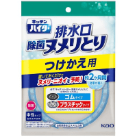 KAO Haiter Disinfecting Slime Remover - Дезинфицирующее средство для удаления загрязнений стоков раковин
