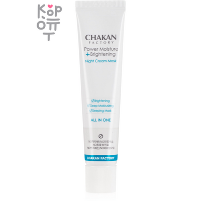 Chakan Power Moisture Brightening Night Cream Mask - Увлажняющая осветляющая ночная крем-маска 40мл.