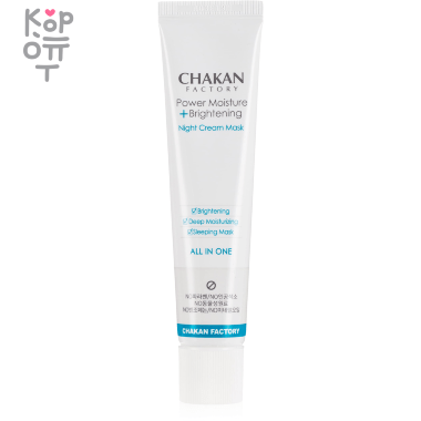 Chakan Power Moisture Brightening Night Cream Mask - Увлажняющая осветляющая ночная крем-маска 40мл. — Корейские товары для всей семьи(КорОпт)
