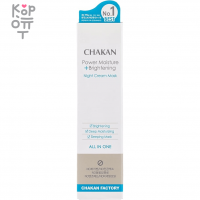 Chakan Power Moisture Brightening Night Cream Mask - Увлажняющая осветляющая ночная крем-маска 40мл.