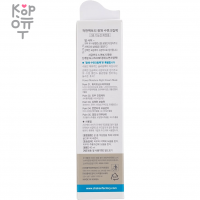 Chakan Power Moisture Brightening Night Cream Mask - Увлажняющая осветляющая ночная крем-маска 40мл.