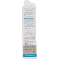 Chakan Power Moisture Brightening Night Cream Mask - Увлажняющая осветляющая ночная крем-маска 40мл.