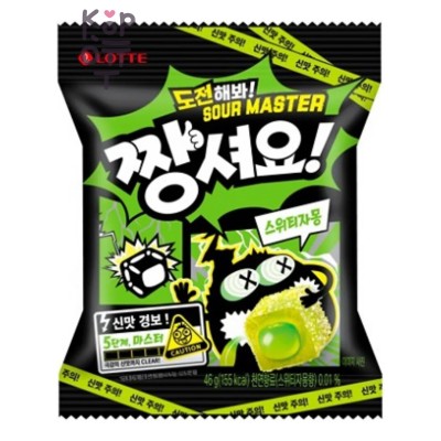 JELLYCIOUS GRAPEFRUIT — Мармелад жевательный грейпфрут 46 г