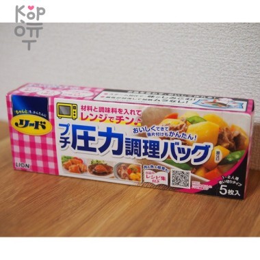Lion Reed Petit Pressure Cooking Bag - Пакеты для быстрого приготовления пищи в микроволновой печи 205мм.*208мм. 5шт. — Корейские товары для всей семьи(КорОпт)