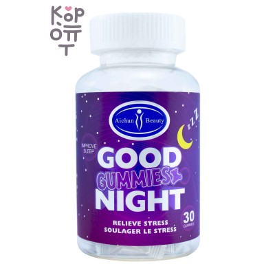 Aichun Beauty Good Night Gummies — Желейные конфеты со вкусом винограда, 30 шт.