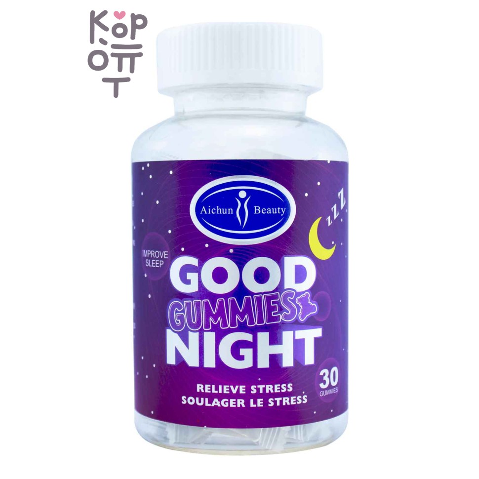 Aichun Beauty Good Night Gummies — Желейные конфеты со вкусом винограда, 30 шт.