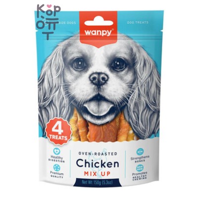 Wanpy Dog - Лакомство для собак ассорти из курицы, 150 г