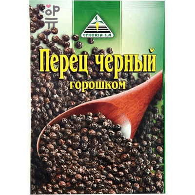 CYKORIA Черный перец горошком 20 г, Коробка 35 шт.