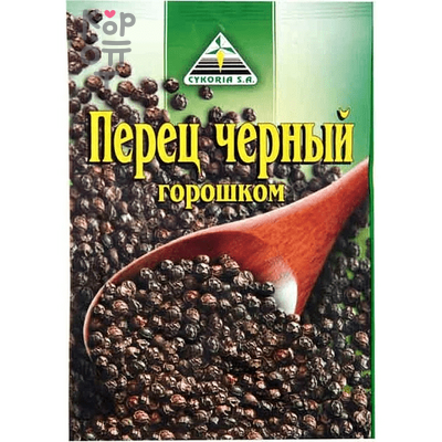 CYKORIA Черный перец горошком 20гр., Коробка 35шт.