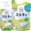 Cow MILKY BODY SOAP - Молочное мыло для тела с аминокислотами шёлка и ароматом цитрусов